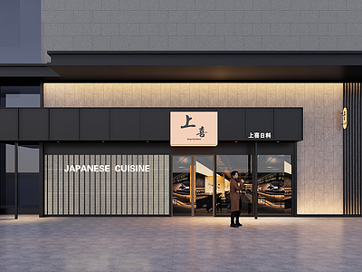 日式日料店 日料店明档 日料店