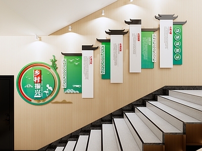 现代新中式文化墙 乡村楼梯文化墙 中式楼梯文化墙 艺术创意文化墙 乡村振兴