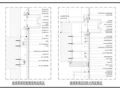 幕墙结构 玻璃幕墙 施工图