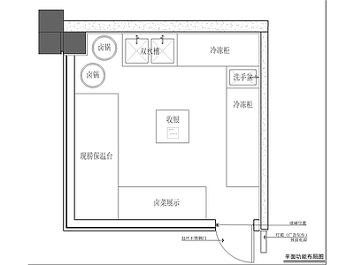 现代快餐店 卤肉店 施工图