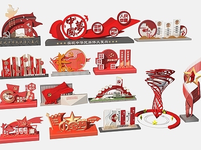 现代景观雕塑 党建文化宣传栏 党建红色小品 精神堡垒 现代党建雕塑小品