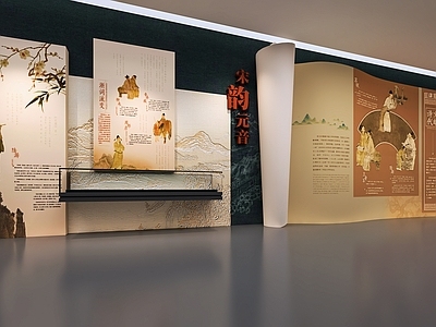 中式新中式博物馆 中式文化展厅 新中式场景 博物馆