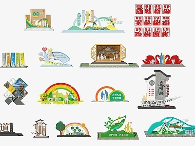 现代景观雕塑 现代文明城市雕塑 广告标语宣传栏 文化墙 美丽乡村