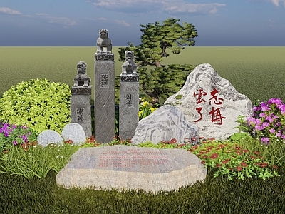 现代雕塑小品 创意墓 定制墓 生态墓 节地墓 传统墓