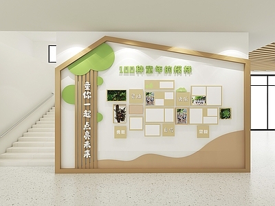 其他展厅