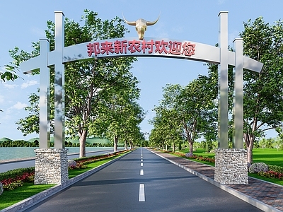 现代其他公共建筑 农村公路 道路