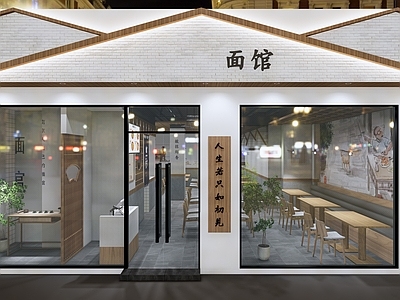 新中式现代中餐厅 新中式面馆