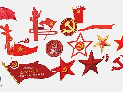 现代景观雕塑 现代红色革命雕塑 党徽党建 五角星 红色革命旗帜