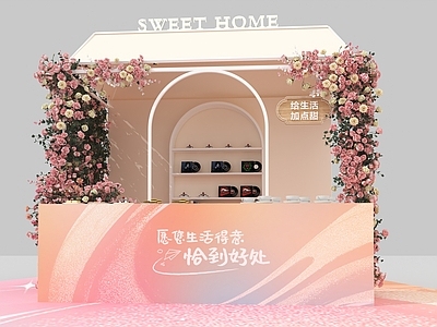 现代美陈 茶饮小铺 售货亭