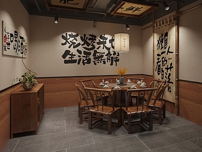 新中式侘寂火锅店 火锅店包厢 新中式火锅店