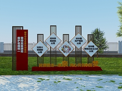 现代景观雕塑 现代景观雕塑 民族团结雕塑 校园文化雕塑