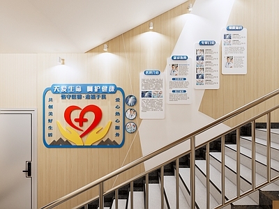 现代新中式文化墙 医院楼梯文化墙 现代楼梯文化墙 创意楼梯文化墙 艺术文化墙