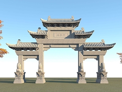 现代石雕牌坊