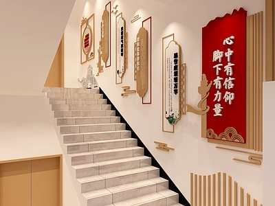 现代新中式文化展厅 楼梯文化墙 主席语录 文化墙