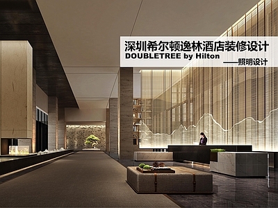酒店 希尔顿逸林酒店 施工图