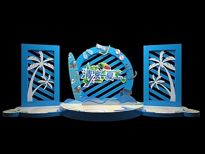 现代海洋沙滩主题美陈