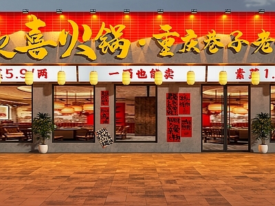 工业门头 工业风门头 市井风门头 火锅店门头 老火锅门头 市井风老火锅门头