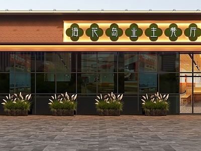 现代门头 餐厅门头 餐饮店门头 中餐厅门头 西餐厅门头 门头设计