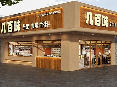 现代原木门头 面包店门头 烘焙店门头 批发店门头 甜品店门头 蛋糕店门头