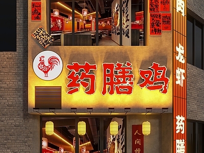工业门头 工业风门头 市井风门头 工业风烤肉店门头 市井风烤肉店门头 门头设计
