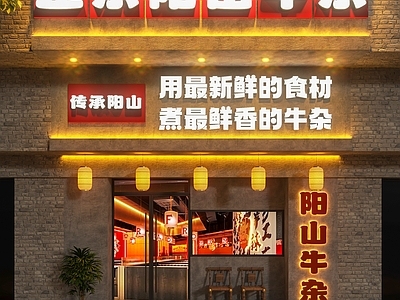 工业门头 工业风门头 市井风门头 牛肉火锅门头 市井风火锅店门头 火锅店门头