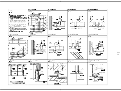 现代学校建筑 风雨操场 施工图