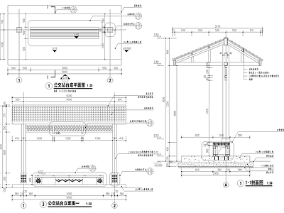 中式廊架 仿古建公交车站台 亭子 单臂廊架 钢结构廊架 坐凳柱脚 施工图