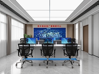 现代监控室 现代调度室 现代监控室 指挥中心