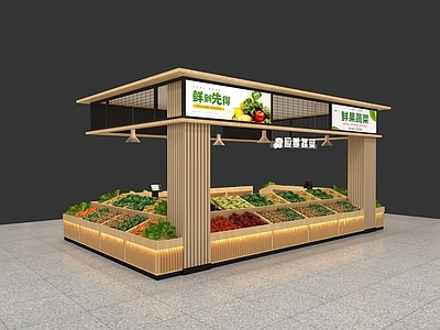 现代菜市场 菜市场 蔬菜架 展柜货架 蔬菜 蔬菜专区