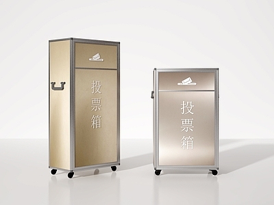 其他公用器材 举报箱 投票箱 箱子 信箱 建议箱