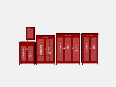 消防栓 灭火器 消防柜 消防栓 消防用品 消防