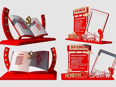 现代景观雕塑 雕塑小品 城市雕塑 党建宣传美陈 书本雕塑