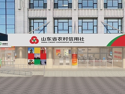 现代简约银行 银行门口 农商银行门口 银行外立面 农村信用社门口 银行门头设计