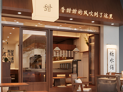 新中式门头 新中式其他餐饮 门头门面