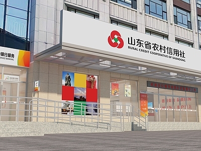 现代简约银行 银行门口 农商行门口 农村信用社门口 银行外立面