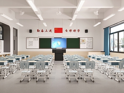 现代教室 教室 多媒体教室 教育教室 美术教室 书房教室