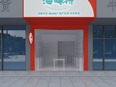 现代其他餐饮空间 路边小店门头设计