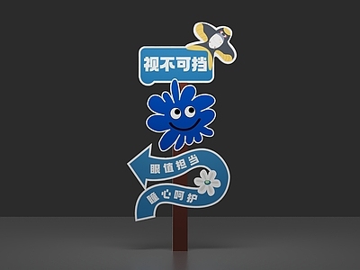 现代美陈 现代美陈