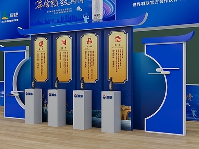 现代美陈 现代美陈