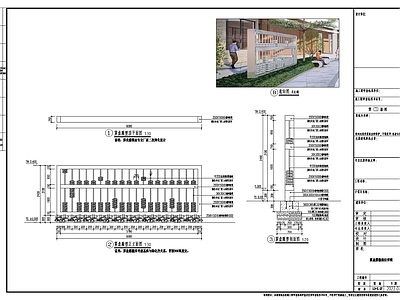 现代中式校园景观 算盘 雕塑 施工图