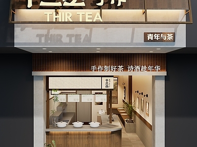 新中式侘寂奶茶店 新中式糖水 诧寂禅意