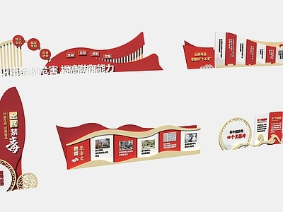 现代景观雕塑 党建雕塑小品 党建文化墙 党建文化宣传栏 党建红色小品 精神堡垒