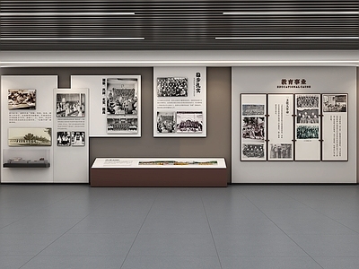 现代其他学校空间 校史馆 党建展厅 荣誉室