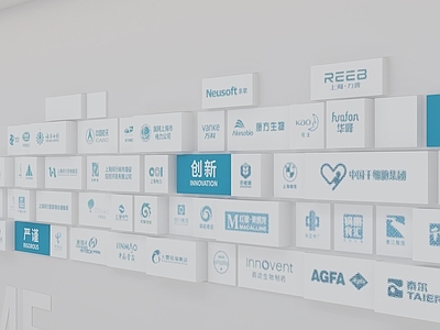 现代美陈 LOGO展示墙 企业文化墙 荣誉墙广告展示 企业历程 宣传栏