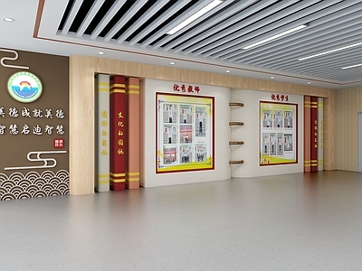 现代其他学校空间 校园文化墙 学校走廊