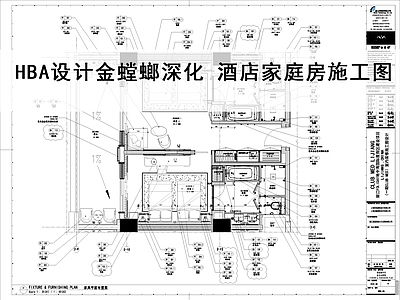 酒店客房 酒店客房 酒店家庭房套房 酒店家庭 施工图