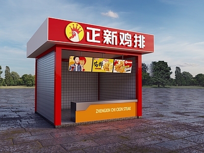 现代餐饮建筑 小吃铺 小吃摊 正兴鸡排 小吃店