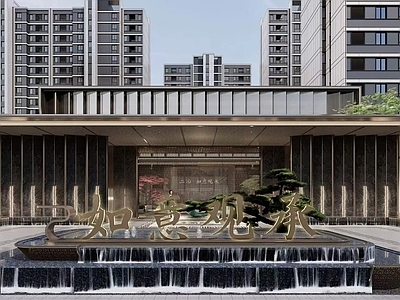 现代小区建筑 呼和浩特如意观承 入户大堂 示范区