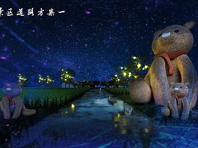 现代营地 营地景观道路 景区景观道路 乡村景观道路 旅游景观灯光夜景