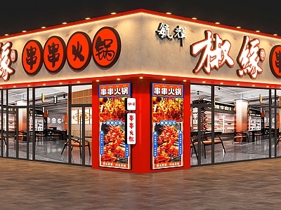 工业门头 工业风门头 工业风火锅店门头 串串火锅门头 工业风串串店门头 门头设计